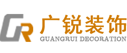 抚顺广锐装饰