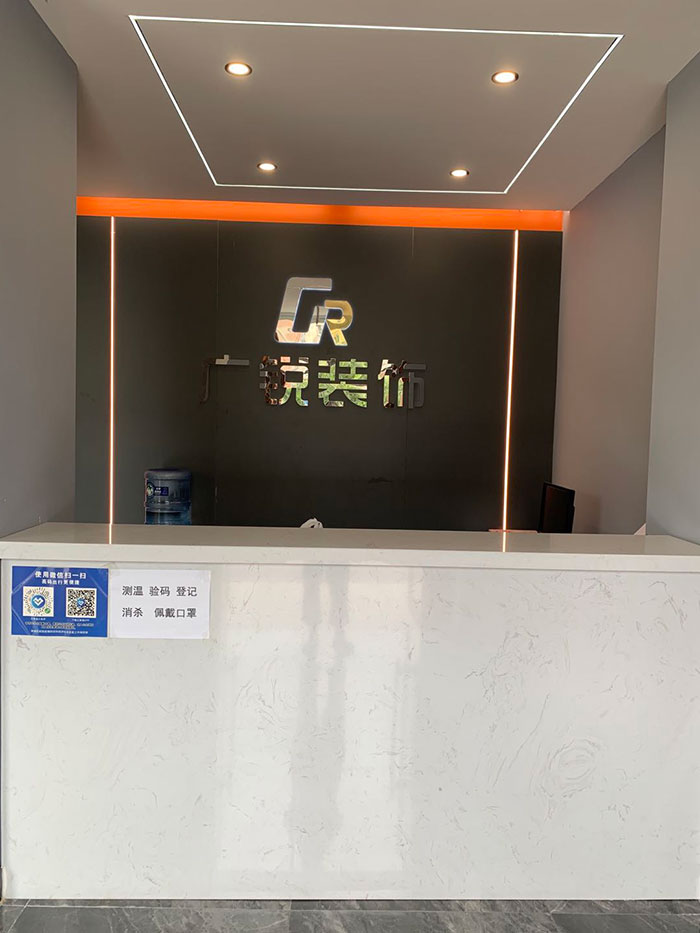 环境展示